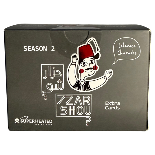 7Zar Shou? Season 2