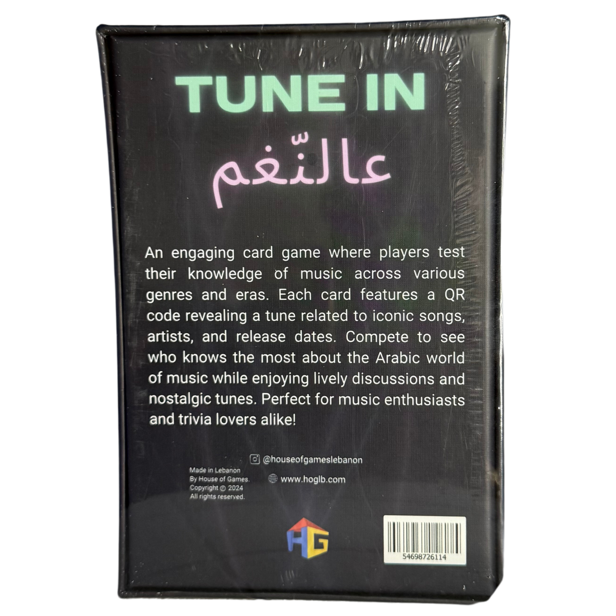 Tune In عالنغم