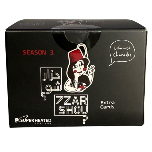 7Zar Shou? Season 3