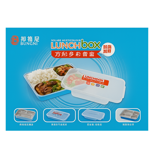 BUNGNI Square Multicolour Lunch Box